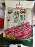 皇上皇特级二八薄盐腊肠广式煲仔饭腊肠广东甜肠广州腊味特产454g 实拍图