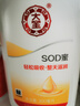大宝SOD蜜300ml双支装乳液面霜润肤补水保湿霜护肤品男女士新年礼物 实拍图