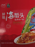 赶海弟 海蜇头礼盒1200g 海蜇皮丝 非即食凉拌菜 南北干货 过年货节礼品 实拍图