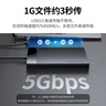 绿联 USB3.0移动硬盘盒2.5英寸外置硬盘壳 SATA串口笔记本电脑台式机外接固态机械SSD硬盘盒子 USB3.0固定线 实拍图