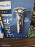 飞利浦剃须刀电动官方旗舰新款黑蜂巢5系旗舰款剃胡刀刮胡刀S5831同款三刀头正品智能情人节礼物 旗舰款S5832【商务蓝】 实拍图