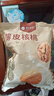 楼兰蜜语 薄皮大核桃500g/袋 新二核桃 每日坚果 新疆纸皮核桃仁 休闲零食 实拍图