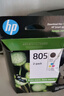 惠普（HP）805原装黑彩套装标容墨盒 适用hp deskjet 1210/1212/2330/2332/2720/2729/2722打印机 实拍图