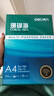 得力（deli）珊瑚海A4打印纸 70g500张单包复印纸 双面草稿纸 打印作业 书写绘画7362【销冠系列】 实拍图