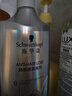 施华蔻（Schwarzkopf）防脱赋活护根控油柔顺洗发水600ml(无硅油 蓬松 防掉发 男女) 实拍图