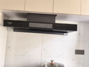 创维（Skyworth）抽吸油烟机灶具套装 欧式顶吸排油烟机燃气灶套餐烟灶家用Y1H+Z50BS-1S天然气【套装商品】 实拍图