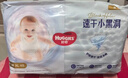 好奇（Huggies）铂金装小桃裤拉拉裤大号L60片(9-14kg)尿不湿【透爽散热】 实拍图