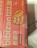 比比赞（BIBIZAN）老婆饼500g饼干蛋糕点心老人办公室早餐面包小吃馅饼休闲零食品 实拍图