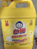白猫 柠檬红茶洗洁精5kg  A类去油祛味柠檬红茶香 大桶洗洁精 实拍图
