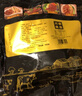 川奈良品 内蒙草原酱牛肉150g*6袋 五香卤制味熟食品即食非牛腱子清真真空 实拍图