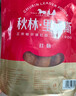 秋林里道斯 中华老字号 哈尔滨红肠580g/袋 量贩装 东北特产 休闲零食 实拍图