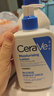 适乐肤（CeraVe）C乳473ml（男士女士生日礼物保湿补水乳液身体乳面霜随机发货） 实拍图