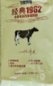 飞鹤经典1962中老年高钙牛奶粉400g 高蛋白维生素成人营养粉新年送礼 实拍图