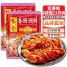 蜀香麻辣味香肠调料200g*2袋 家用自制四川灌香肠腊肠调料1袋可做6斤 实拍图
