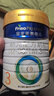 美素佳儿（Friso）皇家幼儿配方奶粉 3段（1-3岁幼儿适用）800g 乳铁蛋白 (新国标) 实拍图