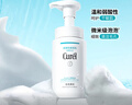 珂润（Curel）保湿洁颜泡沫双支装150ml*2 洁面氨基酸洗面奶敏感肌适用新年礼物 实拍图