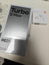 小米REDMI Turbo 5 Max 12GB+256GB暗影黑 买赠游戏手柄+散热背夹 实拍图