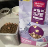 麦富迪猫粮 超肉粒冻干双拼成猫粮美毛护肠胃 三文鱼2kg 实拍图