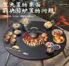 探险者（TAN XIAN ZHE）围炉煮茶全套室内烧烤炉套装家用取暖桌煮茶器具户外炭烧炉烧烤架 围炉桌面盖板【适用于60CM和80CM围炉桌】 实拍图