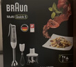 博朗（BRAUN）料理棒波兰进口婴儿辅食机家用多功能手持式榨汁料理机 烘焙打发搅拌棒电动打蛋器MQ535 实拍图