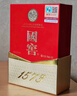 泸州老窖 国窖1573 浓香型 白酒 52度500ml*2瓶 美满如意礼盒 送礼含礼袋 实拍图