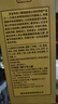 至宝特质三鞭酒方瓶礼盒中老年送礼养生酒35度500ml*2+50ml*2礼盒装 实拍图