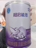 雀巢超启能恩1段 婴幼儿乳蛋白部分水解配方食品 0-12个月适用 380g 实拍图