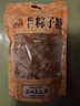采芝斋苏州采芝斋生产苏式传统糖果零食休闲松仁粽子糖立袋装150g 实拍图