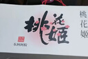 东阿阿胶桃花姬阿胶糕180g礼袋款年货礼盒送礼送妈妈送长辈女营养品滋补品 实拍图