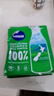 雀巢（Nestle）新西兰奶源高钙脱脂奶粉800g中老年学生男士女士全家营养早餐奶粉 实拍图