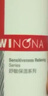 薇诺娜清痘修复精华液12g改善痘肌点涂控痘面部护肤品情人节 实拍图