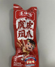 王小卤虎皮凤爪卤鸡爪元宵节卤味休闲解馋小零食鸡肉开袋即食麻辣味210g 实拍图