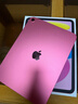 Apple/苹果 iPad11英寸 A16芯片2025年款 平板电脑 (256GB WLAN版/学习办公娱乐)粉色 实拍图