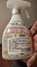 花王（KAO）衣物除味喷雾370ml 室内卧室衣服除臭除菌防霉去味喷雾空气清新剂 实拍图