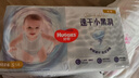 好奇（Huggies）金装纸尿裤S54片(4-8kg)尿不湿【速干不易红】 实拍图
