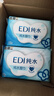 洁柔EDI纯水湿巾80抽*6包大码200*150八道净化洁肤柔婴儿湿纸巾无酒精 实拍图