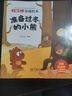 凑单神器作文本牛皮纸16k300格初中小学生3-6年级b5笔记本子缝线本软抄本作业本记事本省钱卡黑色星期五寒假作业 一升二 假期衔接 寒假衔接 儿童年货节送礼 实拍图