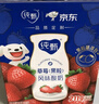 蒙牛纯甄草莓果粒风味酸奶211g*10盒 常温酸牛奶 年货礼盒定制装 实拍图