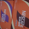 雀巢（Nestle）【侯明昊推荐】即饮咖啡 丝滑拿铁摩卡口味 咖啡饮料 268ml*15瓶 实拍图