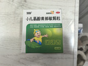 999三九小儿氨酚黄那敏颗粒6g*10袋 小儿感冒流感 儿童感冒药含对乙酰氨基酚 发热头痛四肢酸痛打喷嚏流鼻涕鼻塞咽痛 实拍图