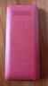 飞利浦（PHILIPS）E536 老年人手机4G全网通新款老年机超长待机大字体大声音中小学生老人专用备用按键功能机 绚丽红 实拍图