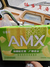 伊利安慕希AMX 新疆哈密瓜味酸奶230g*10瓶 年货礼盒装 实拍图