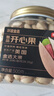 京东京造 甄品S++超大颗粒开心果500g 无漂白休闲零食坚果炒货干果送礼 实拍图