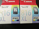 佳能（Canon）CL-816XL 大容量彩色墨盒(适用iP2780/MP236/MP288) 实拍图