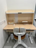 京东京造创想家2.0双光源儿童学习桌书桌椅套装升降学生写字桌椅1m棕 实拍图