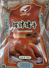阿满食品猪蹄整只猪手猪脚酱卤原味五香卤味熟食真空包装猪蹄子过节送礼 整只猪蹄( 招财搂钱) 实拍图