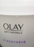 玉兰油（OLAY）面霜男女通用补水保湿润肤霜秋冬干燥护肤滋润素颜霜亮肤色擦脸油 活肤菁华霜50g*2瓶 实拍图