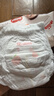 好奇（Huggies）铂金装小桃裤成长裤XXL74片(15kg以上)尿不湿【透爽散热】 实拍图
