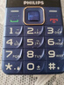 飞利浦（PHILIPS）E568A 宝石蓝 移动联通电信4G全网通 老年人手机智能 超长待机儿童功能学生手机 大字大声直板按键 实拍图