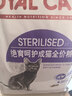 皇家绝育成猫粮 SA37通用粮1-7岁4.5KG 实拍图